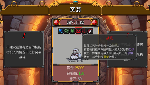 矮人军团自走棋