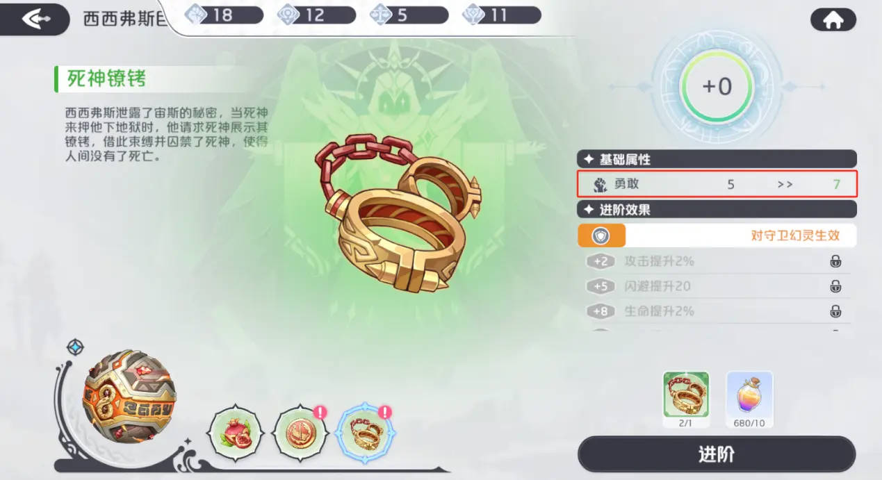 龙魂旅人国际服