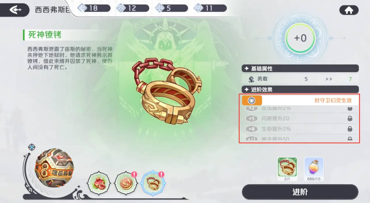 龙魂旅人国际服