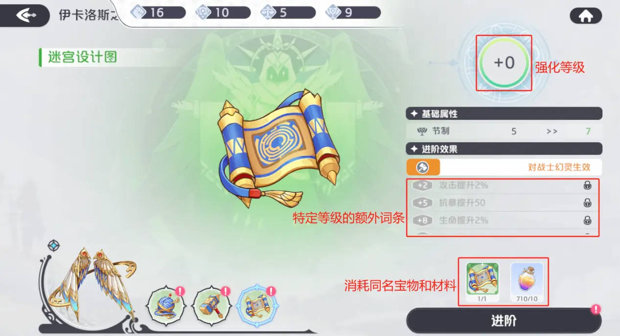 龙魂旅人国际服