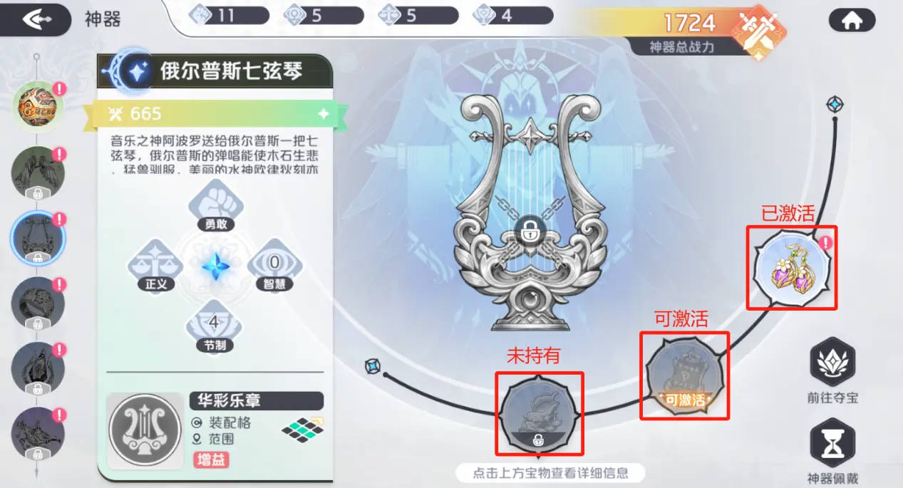 龙魂旅人国际服