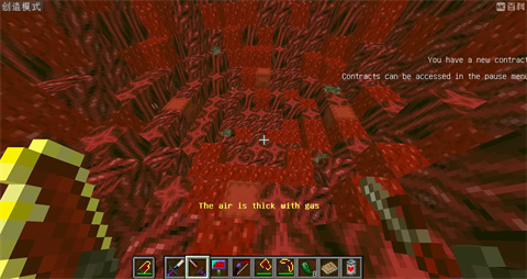 我的世界人类末日