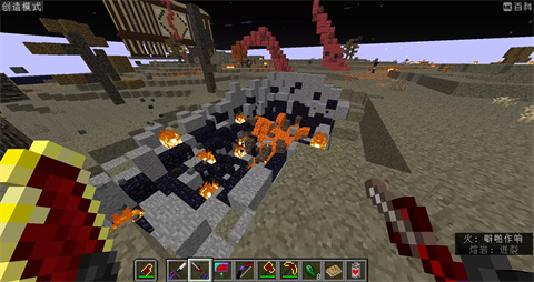 我的世界人类末日