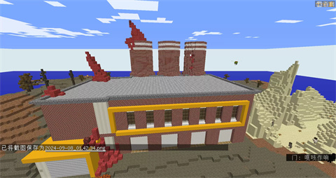 我的世界人类末日