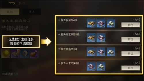 三国谋定天下港台服