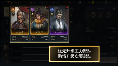 三国谋定天下港台服