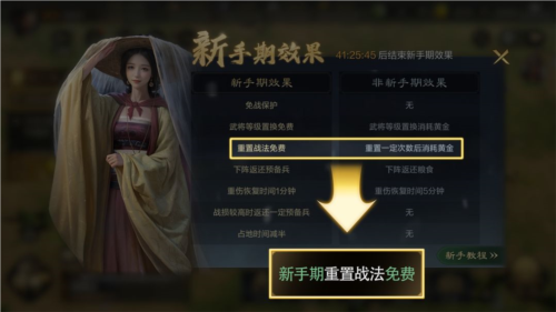 三国谋定天下港台服