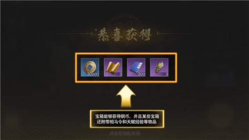 三国谋定天下港台服