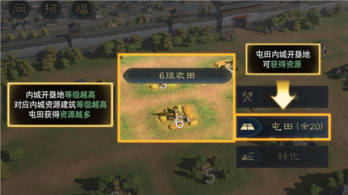 三国谋定天下港台服