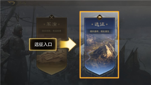 三国谋定天下港台服