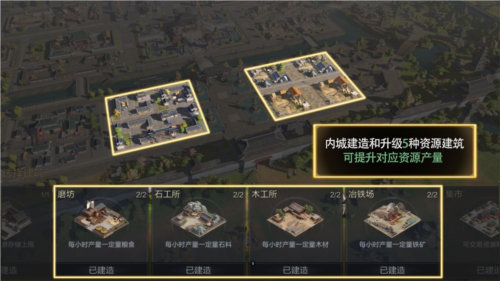 三国谋定天下港台服