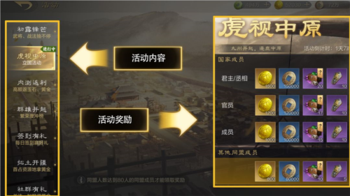 三国谋定天下港台服