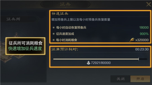 三国谋定天下港台服