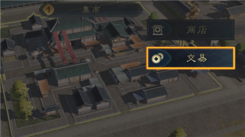 三国谋定天下港台服