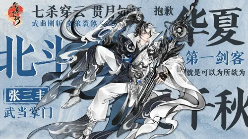 华夏千秋食材种子做菜推荐攻略