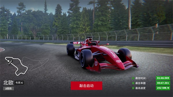 方程式赛车赛截图3