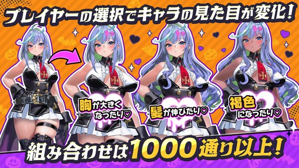 恶魔幸存者截图4