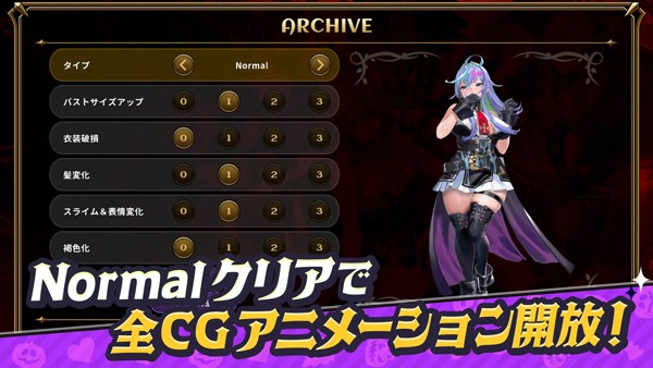 恶魔幸存者截图1