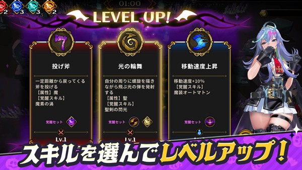 恶魔幸存者截图5