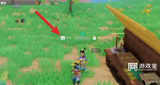 无径之林怎么给伙伴食物吃