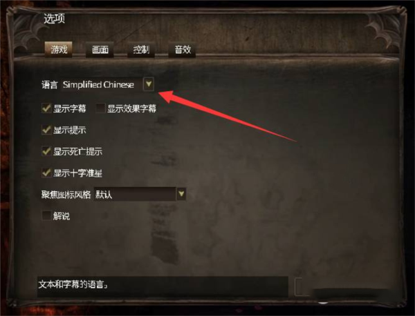 失忆症黑暗后裔