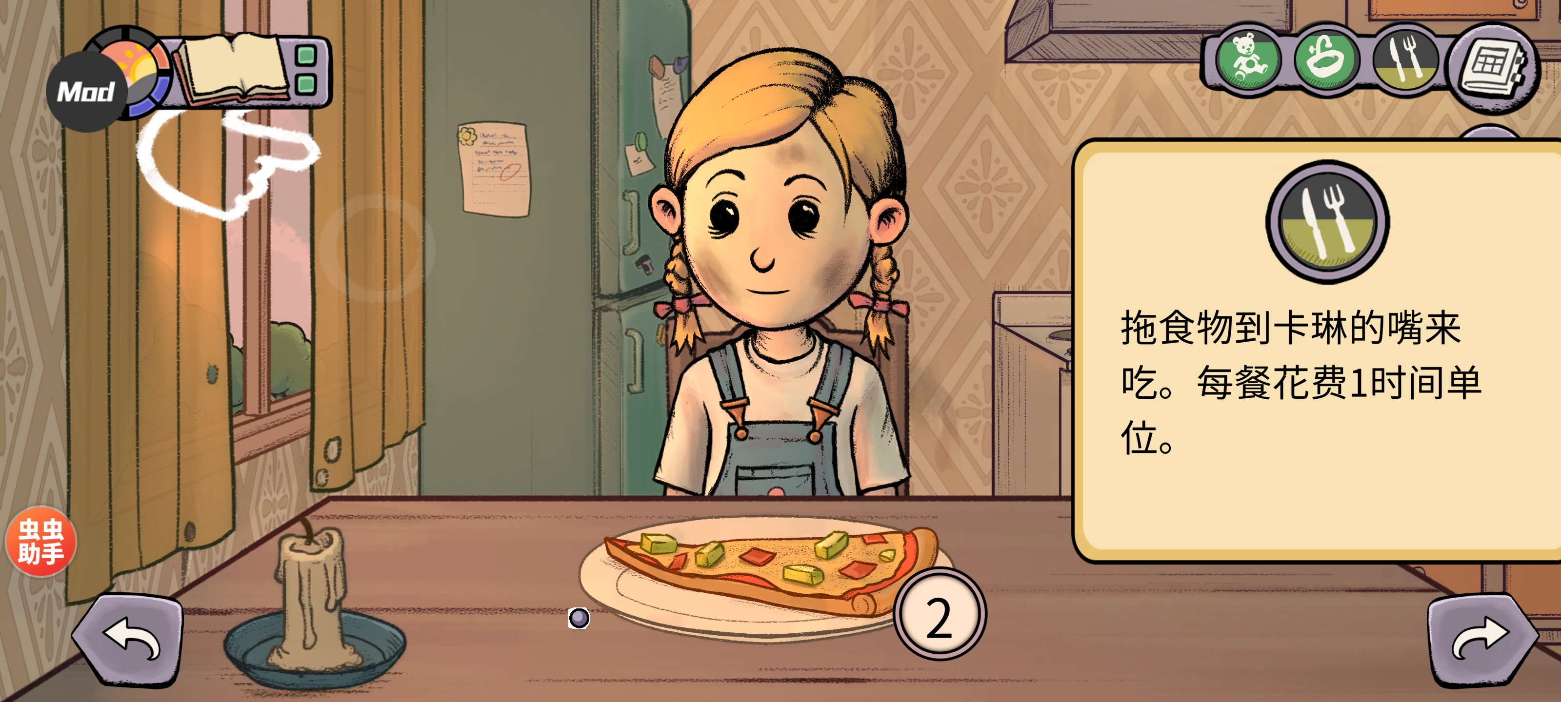 我的孩子新的开始最新版