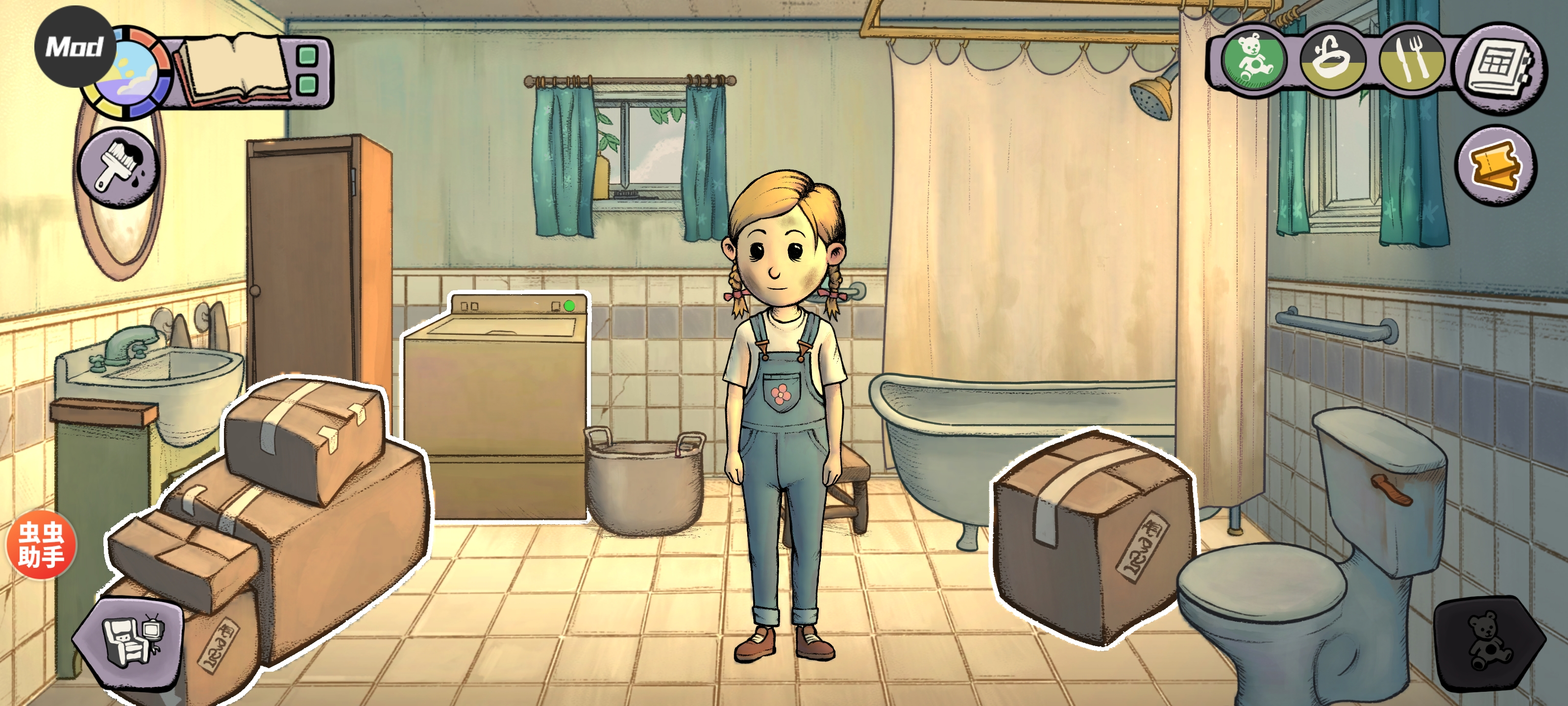 我的孩子新的开始最新版