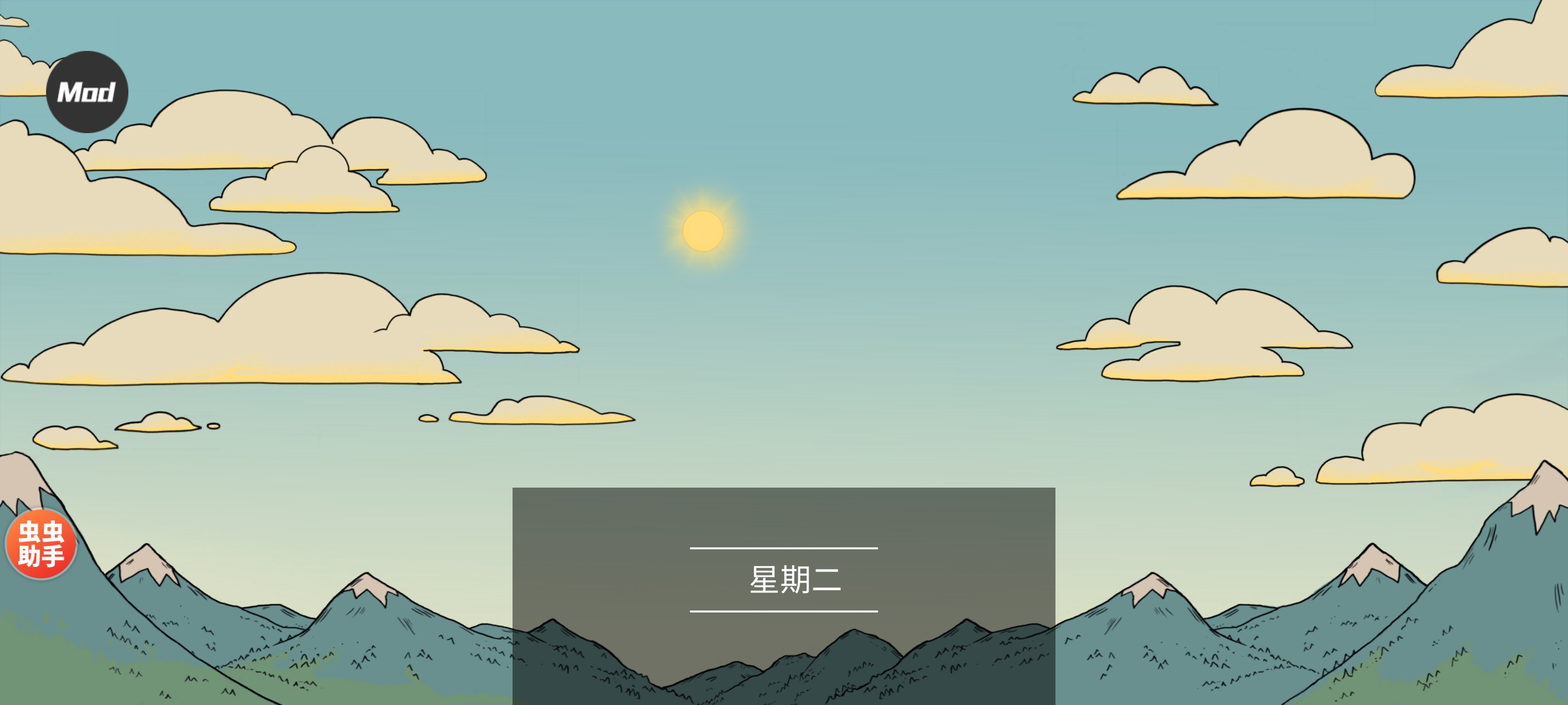 我的孩子新的开始最新版