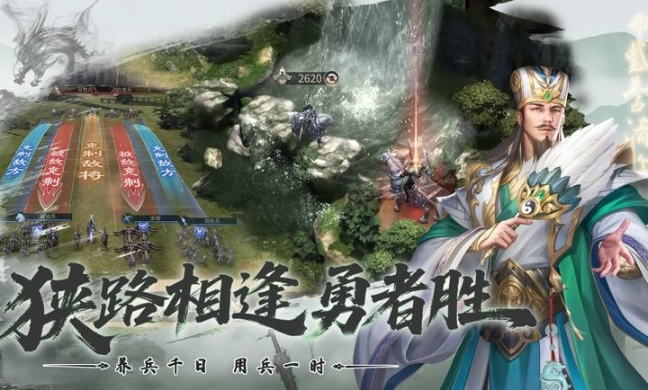 优拓中华英雄截图3