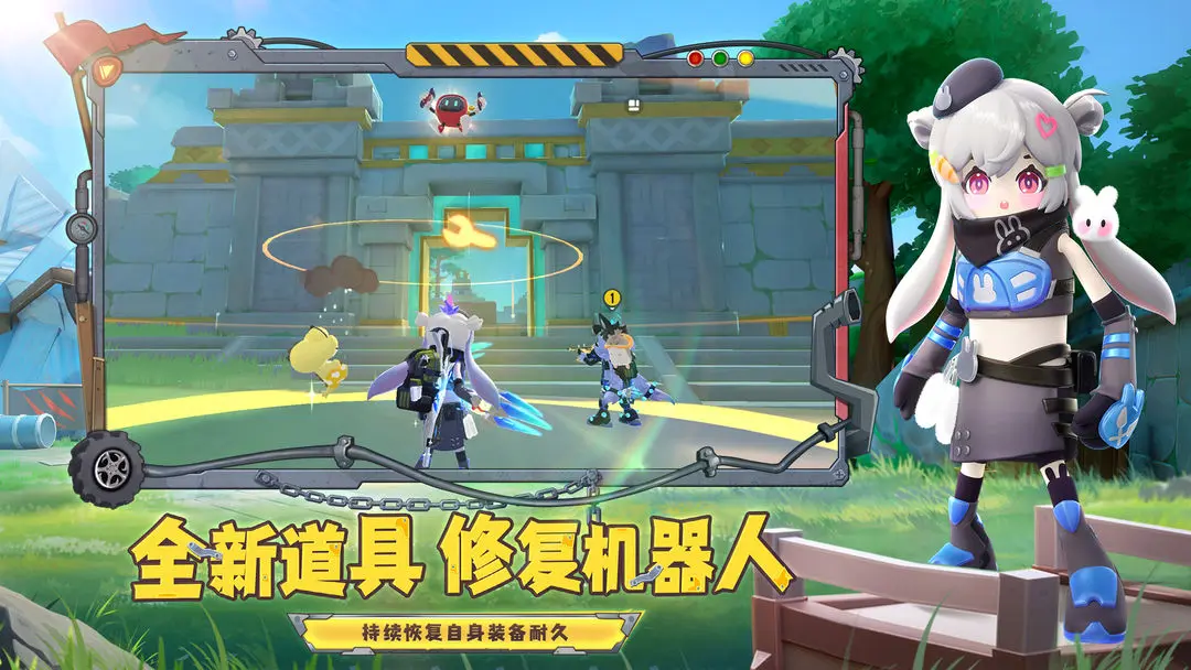 香肠派对先行服正版最新版截图1