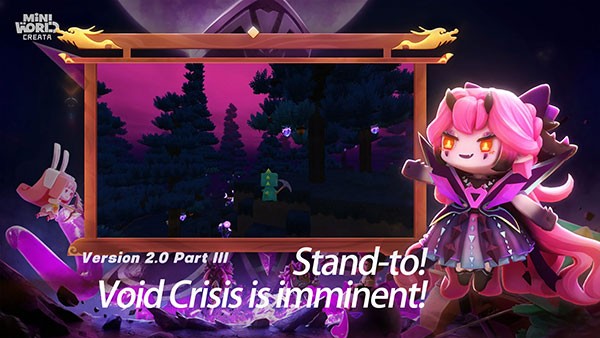 迷你世界国际服版本截图4