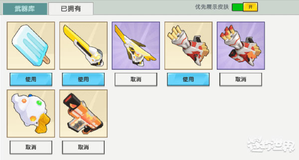 迷你世界国际服版本