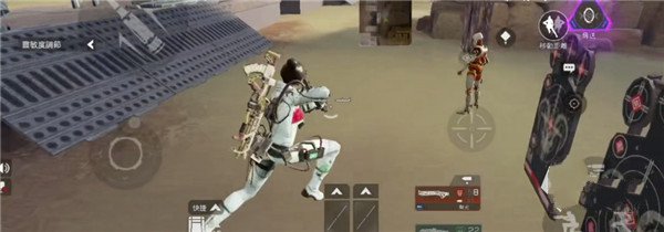 Apex英雄手游最新版