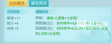 逍遥情缘手游盘丝岭技能加点推荐攻略