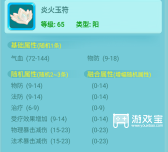 逍遥情缘手游盘丝岭技能加点推荐攻略