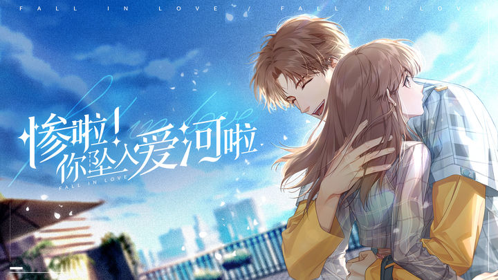 二次元角色扮演手游