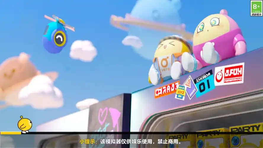 抽奖模拟器游戏