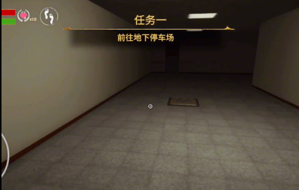 后室躲藏与逃脱