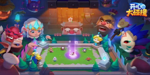 开心大碰撞公会boos血月伯爵满奖励攻略