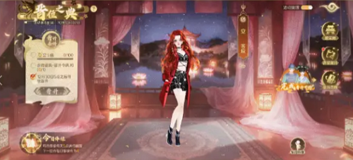 qq炫舞手游嬛球影城印章薄速刷攻略