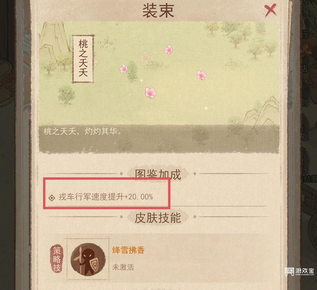 这城有良田万家花火兑换推荐攻略