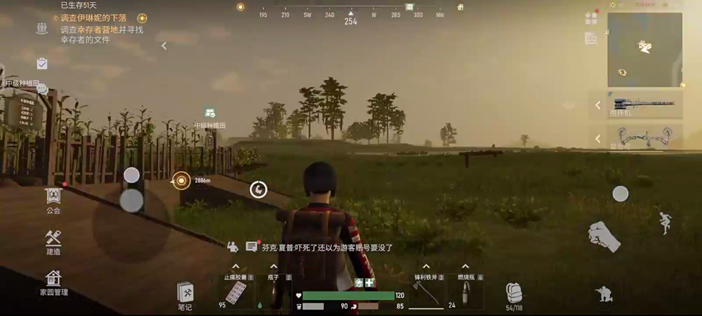 危机曙光危机X美测服