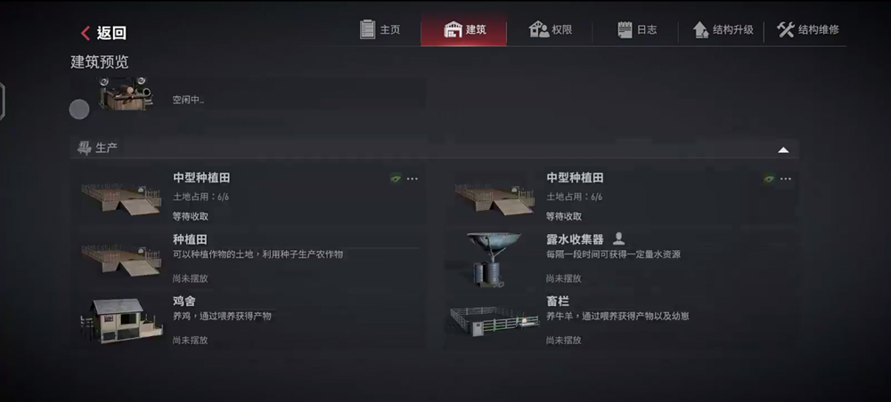 危机曙光危机X美测服