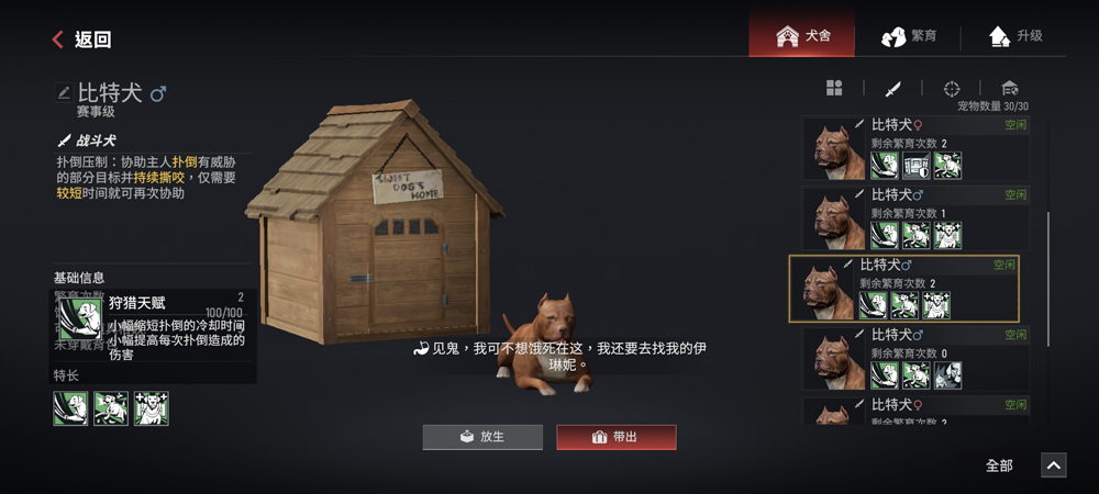 危机曙光危机X美测服