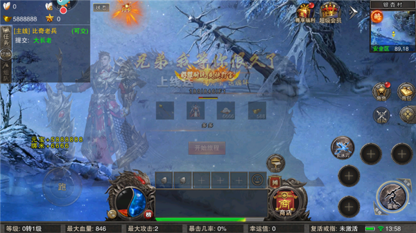 全民祖玛官方版