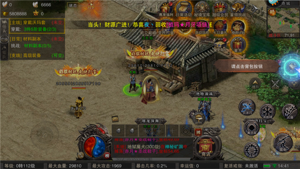 全民祖玛官方版