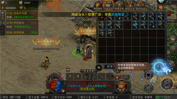 全民祖玛官方版