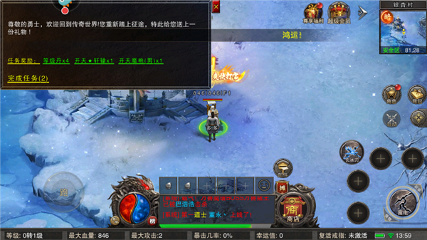 全民祖玛官方版