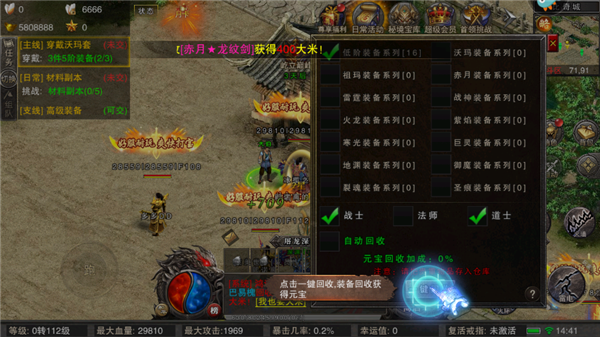 全民祖玛官方版