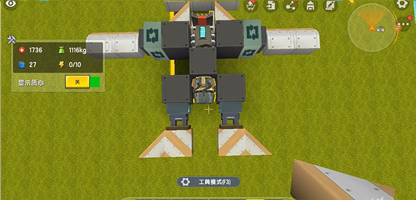 迷你世界国际服官方版